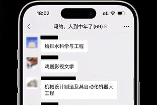 埃德森完成英超第109次零封，追平哈特保持的队史纪录